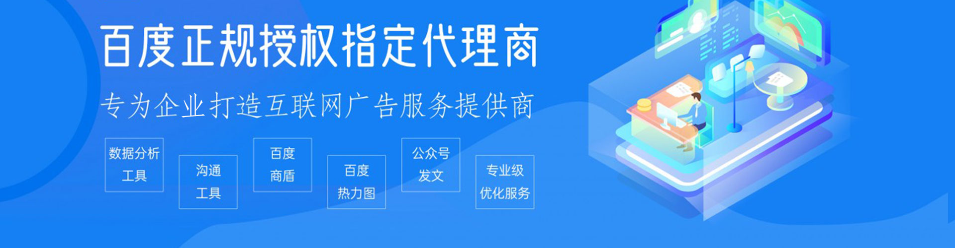 新林如何做sem