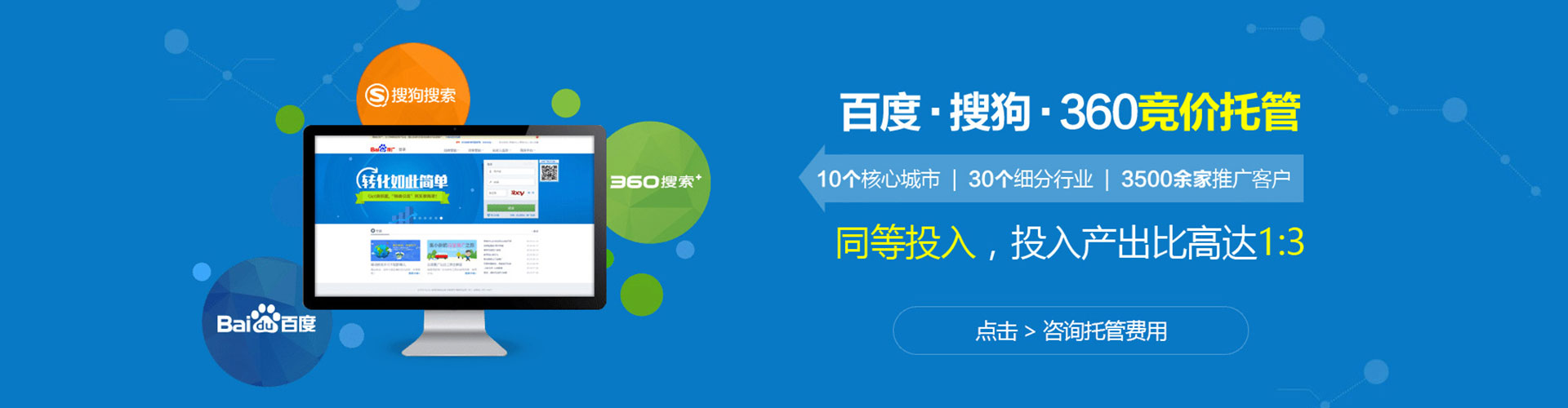 新林百度信息流