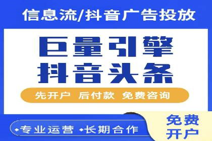 信息流广告投放策略创新案例